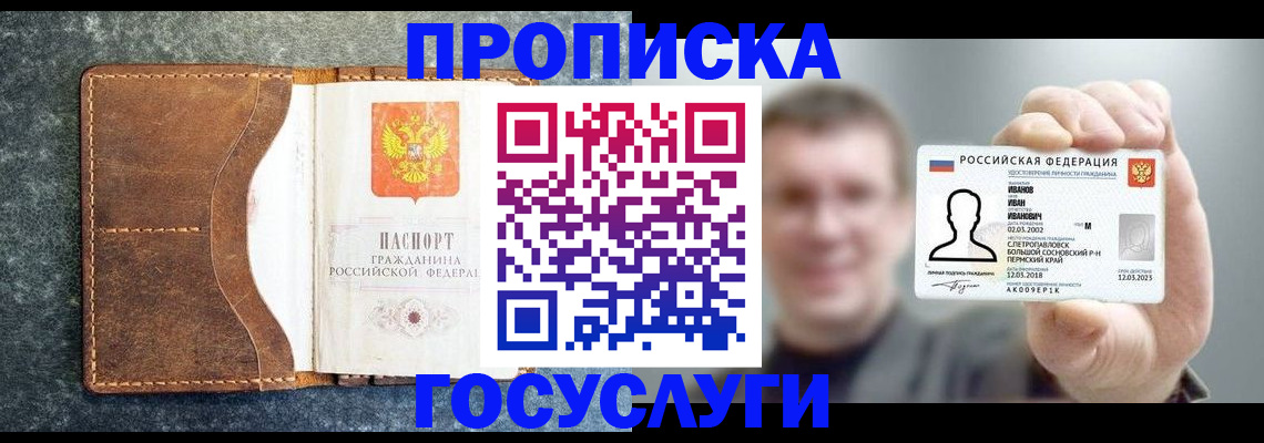 регистрация для школы в Меленках